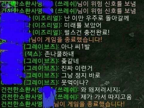  리그오브레전드 명장면 모음집 | 인스티즈