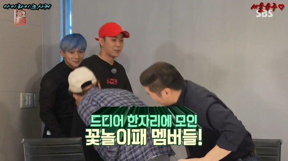 조세호와의 오랜만의 만남에 따뜻한 에피소드 풀어놓는 이재진 | 인스티즈