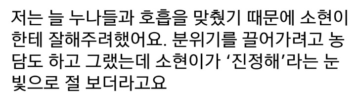 너무 솔직해서 웃음였던 유승호 군주 인터뷰 | 인스티즈