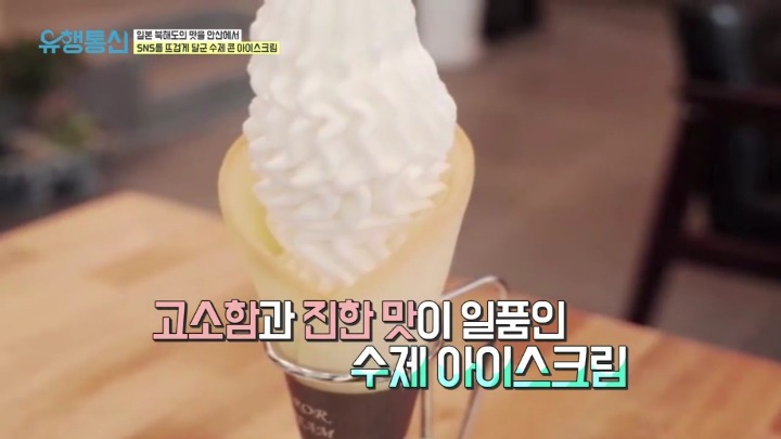 쿠크다스 콘.jpg | 인스티즈