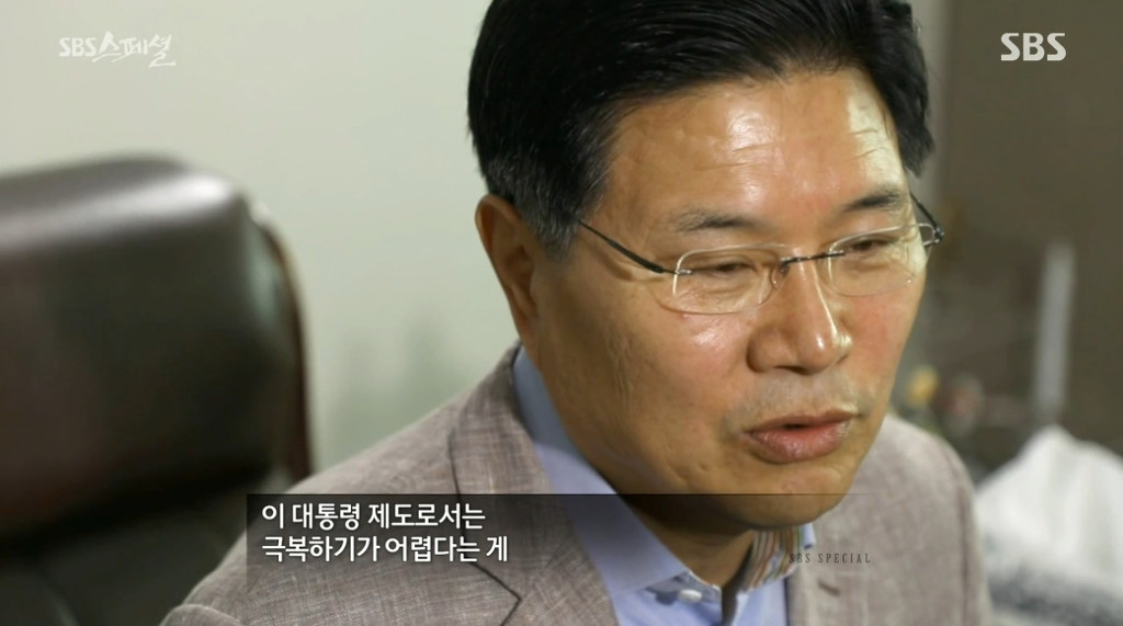 SBS스폐셜 - 헌법의 탄생 [feat.의원내각제주장하는정치인논리] | 인스티즈