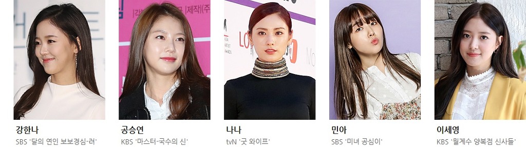 오늘 열리는 2017 제 53회 백상예술대상 TV부분 후보 라인업.jpg | 인스티즈