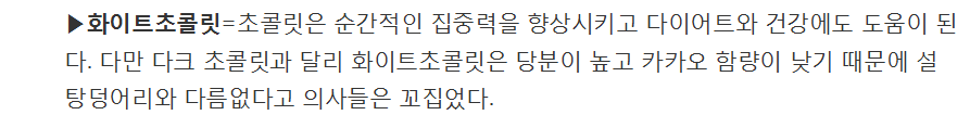 의사들은 절대 안 먹는 이 음식..당신은? | 인스티즈