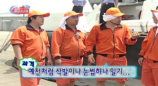 [무한도전] 훈련을 가장한 대환장파티ㅋㅋㅋ | 인스티즈