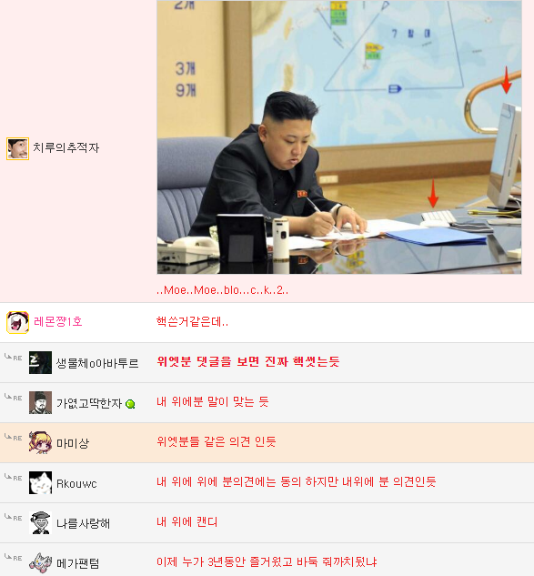 야겜에서도 한국인은 강하다 | 인스티즈