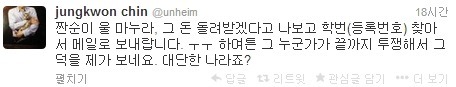 프랑스에서 자진해서 야근했더니 들은 말.jpg | 인스티즈