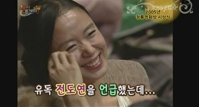 순둥순둥 시골총각 황정민이 사랑에 빠지면너는 내 운명 | 인스티즈