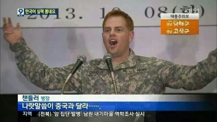 한국어 가르쳐준사람 누구야 | 인스티즈