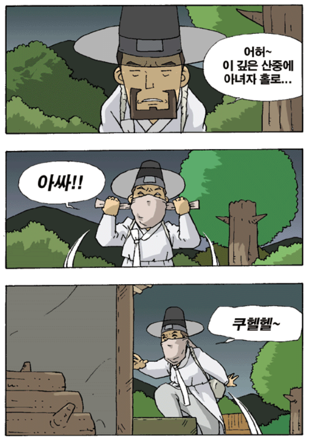 이리오너라~ | 인스티즈