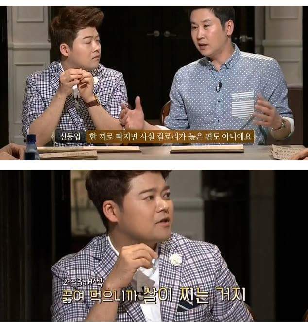 라면의 진실 | 인스티즈