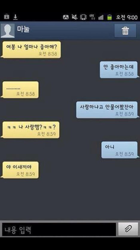 남편의 패기들.jpg | 인스티즈