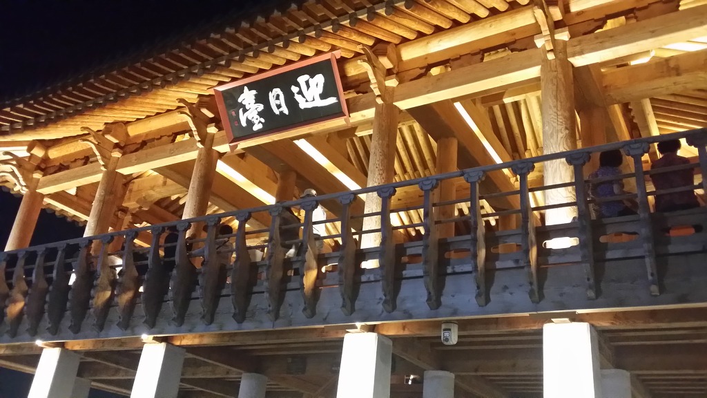 하나관광 이미지