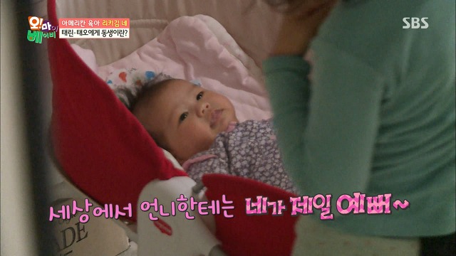 [오마이베이비] 언니가 여동생을 대할 때 VS 오빠가 여동생을 대할 때 | 인스티즈