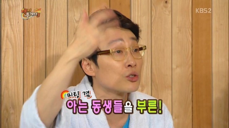 이휘재가 폭로한 유느님 과거.jpg | 인스티즈
