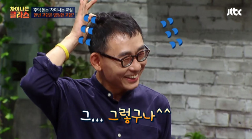지숙씨는 고향이 어디세요? (feat.572가 또?!) | 인스티즈