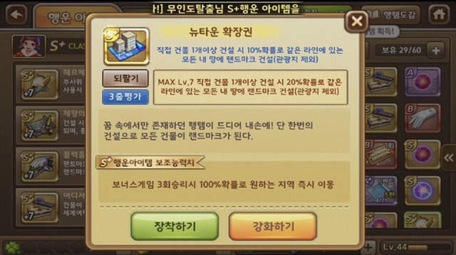 모마 하는 사람들은 보면 빡치는글 | 인스티즈
