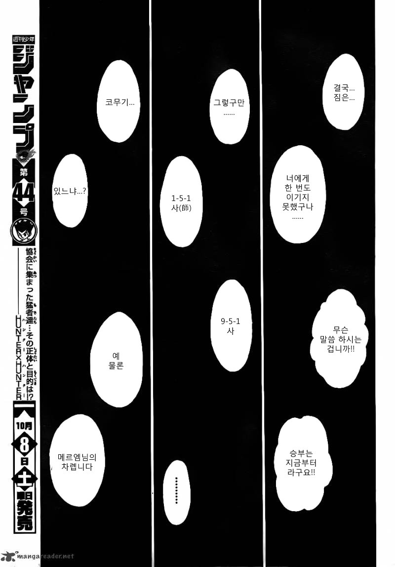 그림은 겁나 많은데 한마디 대사로 때운 만화 VS 그림은 한장이 다지만 대사로 때운 만화 | 인스티즈
