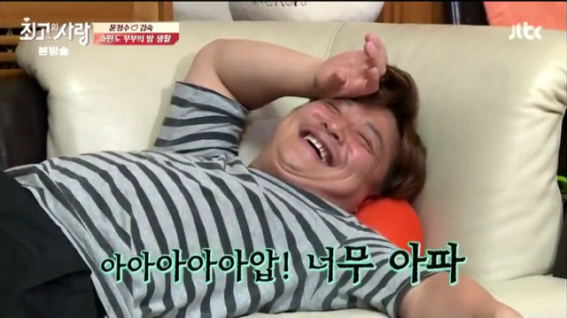 김숙의 훌라후프 공포 | 인스티즈