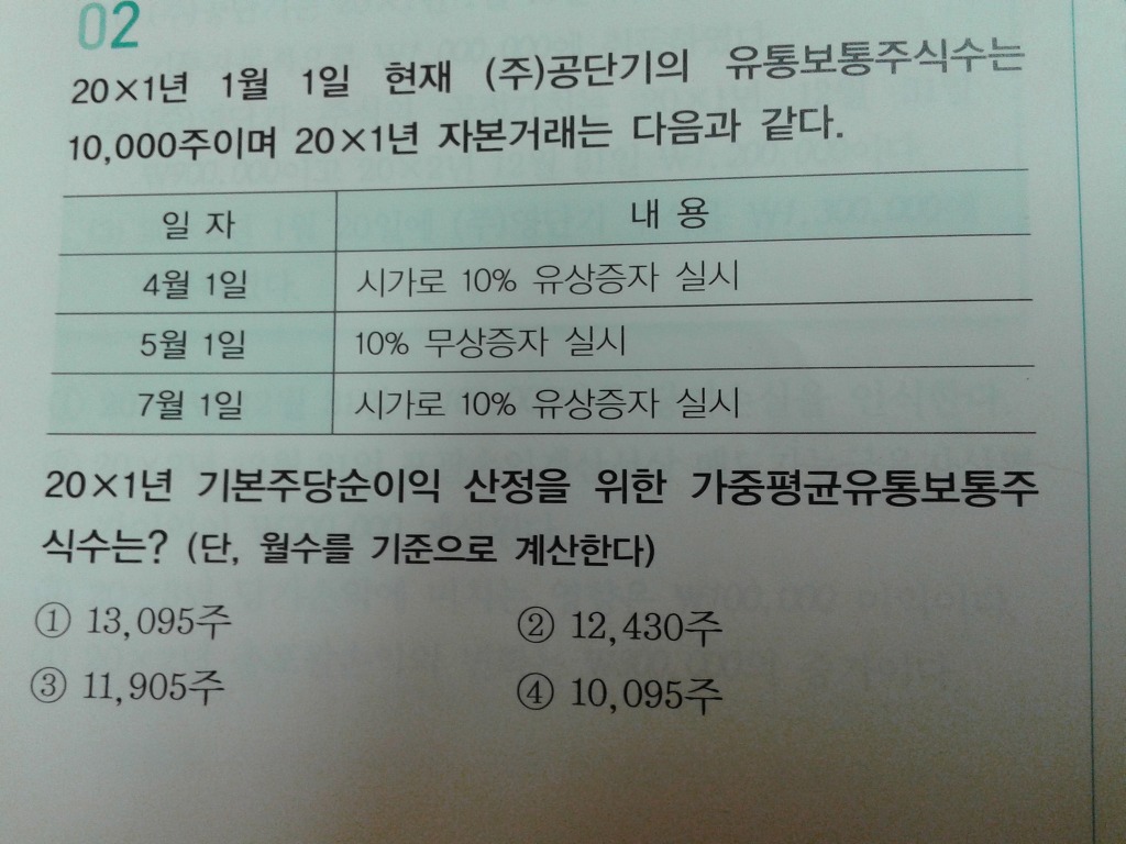 계산유통 이미지