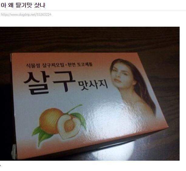유머 모음집 | 인스티즈