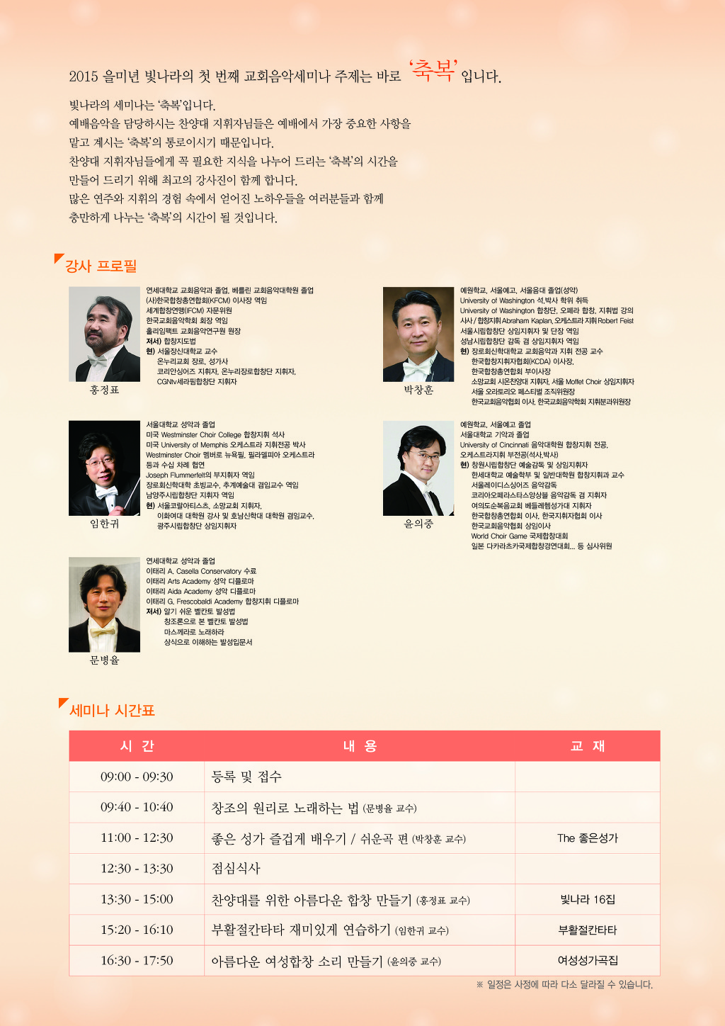더블레싱 이미지