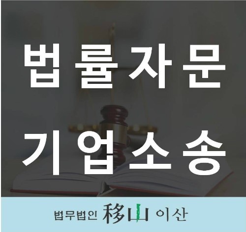 이산회계법인 이미지