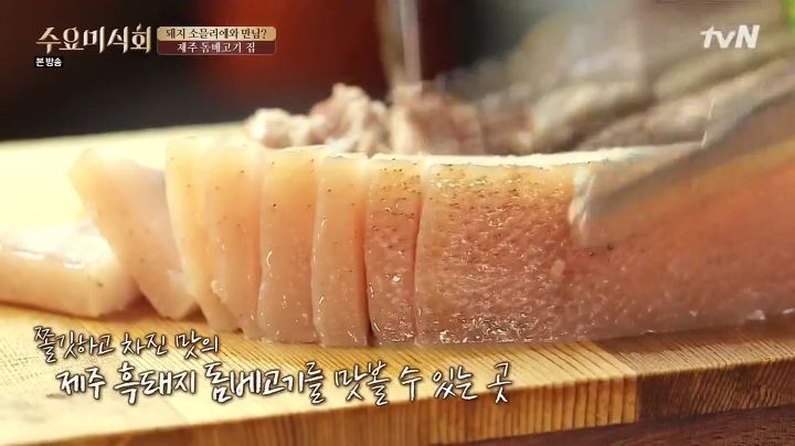 직접 도마위에 썰어주는 제주도 돔베고기집.jpg | 인스티즈