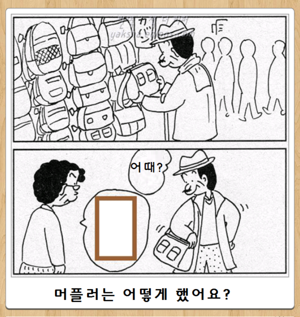 제목학원 시리즈 | 인스티즈