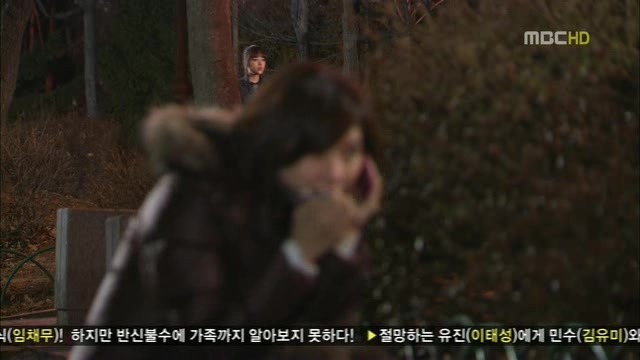 [지붕킥] 지훈에게 이별을 고하는 정음 | 인스티즈