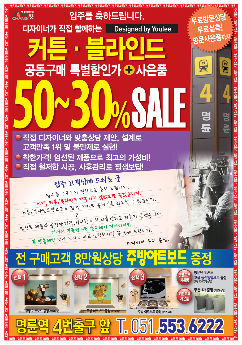 (주)동일 이미지