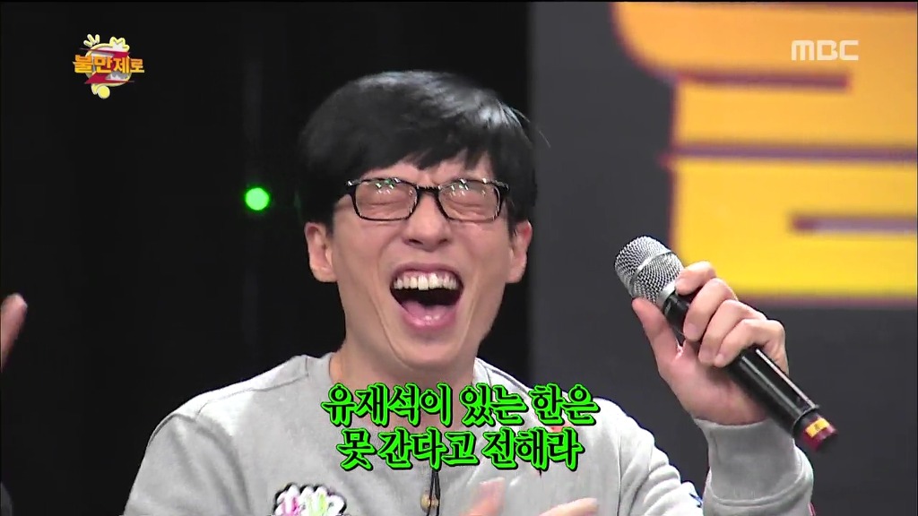 진정한 진성 유재석 덕후.jpg | 인스티즈