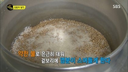 생활의달인 전주마약김밥.jpg | 인스티즈