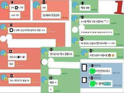 네가 어둠이면 어때. 눈 감으면 온통 너일 텐데. 원작자는 누구일까 | 인스티즈