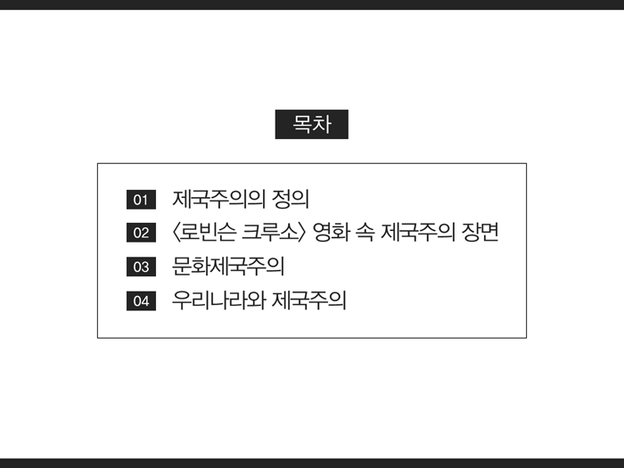 이때동안 만든 대학교 PPT.jpg | 인스티즈