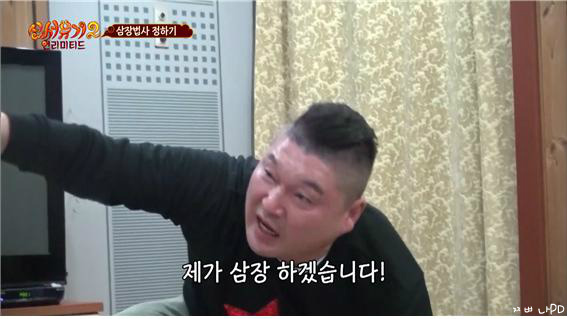 [신서유기2] 내 죄는 내가 안다 (feat. 삭발) | 인스티즈