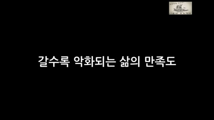 대한민국의 현주소를 통계로 요약.jpg | 인스티즈