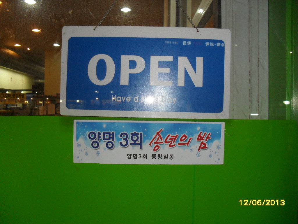 양명 이미지
