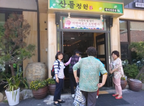 아라관광 이미지
