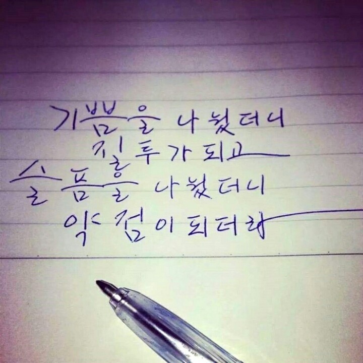 잡다한 것들 | 인스티즈