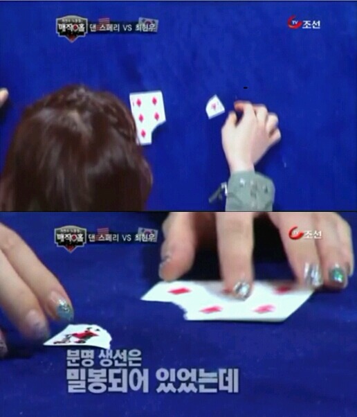 다시봐도 신기한 최현우 고등어 마술 | 인스티즈