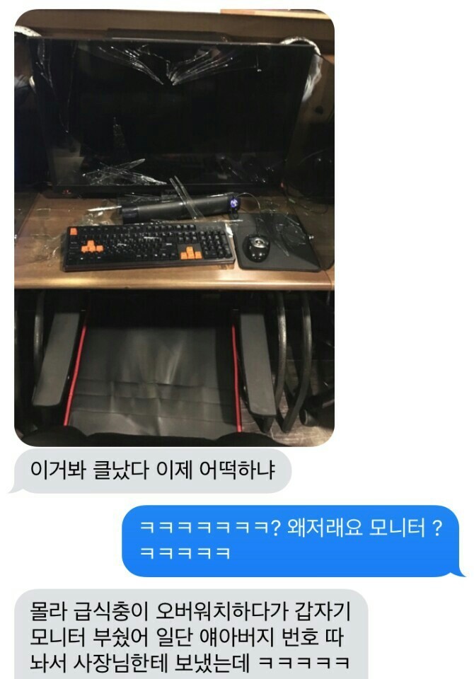 [오버워치] 경쟁전의 폐해.jpg | 인스티즈