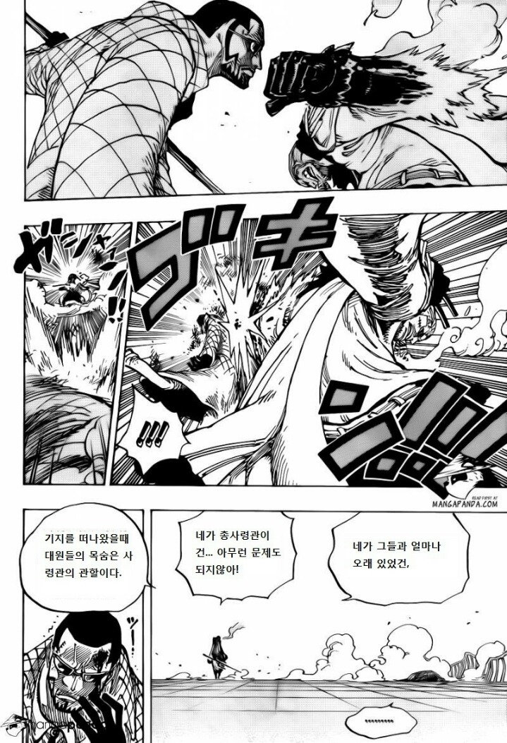 언젠가 센고쿠, 아카이누를 이어서 해군의 최정점을 찍을 남자 | 인스티즈
