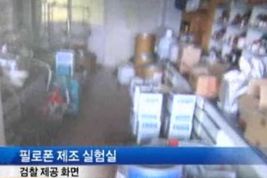 열흘만에 66억 만듬.JPG | 인스티즈