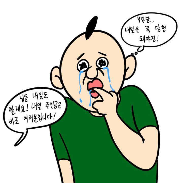 현금이벤트 | 인스티즈