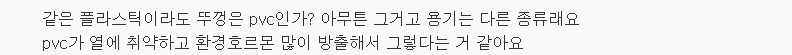 편의점 도시락 이용자 78%가 모르는 진실 | 인스티즈