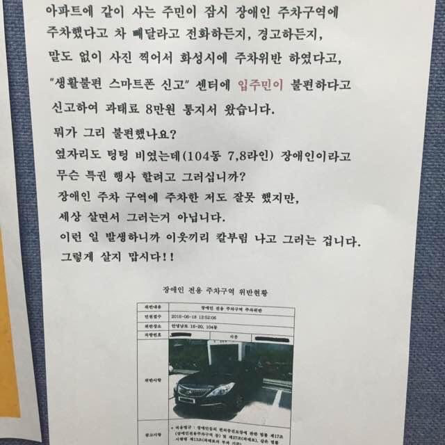 이웃끼리 칼부림나는 이유 | 인스티즈