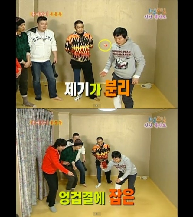 1박2일 레전드 제기차기 흑산도편.jpg | 인스티즈