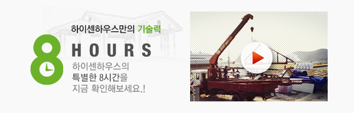 하이센 이미지
