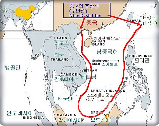 중국이 주장하는 남중국해 영역.jpg | 인스티즈