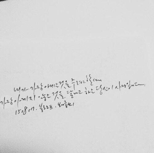 곧 꿈꾸라 하차하는 타블로가 남긴 것들 | 인스티즈
